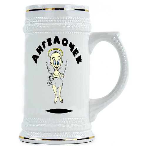 фото Пивная кружка ангелочек drabs