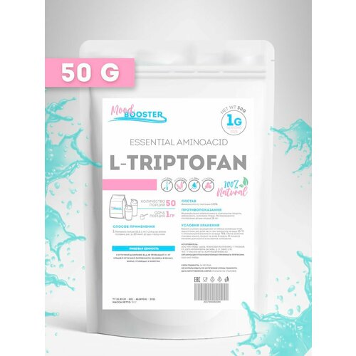 MoodBooster Аминокислота L-Триптофан 50г