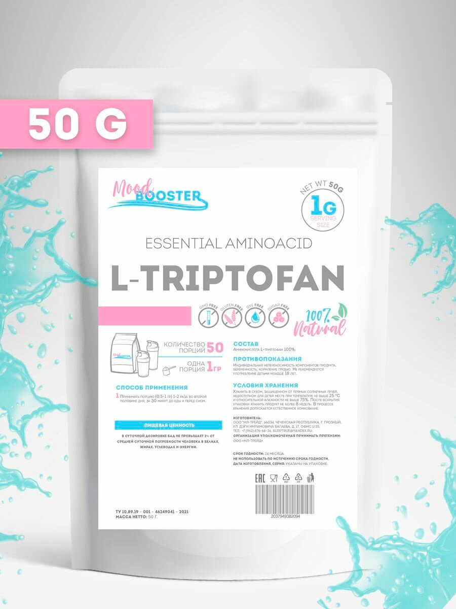 MoodBooster Аминокислота L-Триптофан 50г
