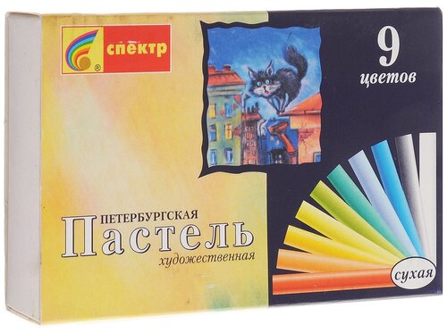 Спектр Пастель сухая художественная Петербургская, 9 цветов разноцветный