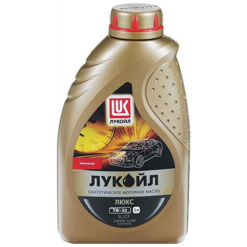 Лукойл Люкс 5w30 (4l)_масло Моторное!Синт Api Sl/Cf 196256 Dubl LUKOIL арт. 196256DUBL