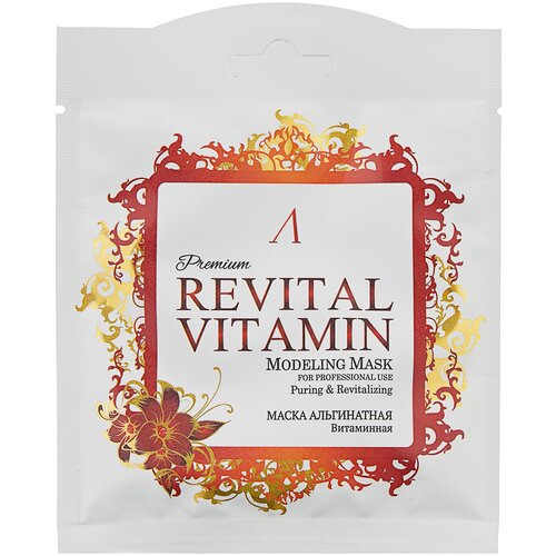 фото Anskin маска альгинатная revital vitamin с аскорбиновой кислотой, 240 г