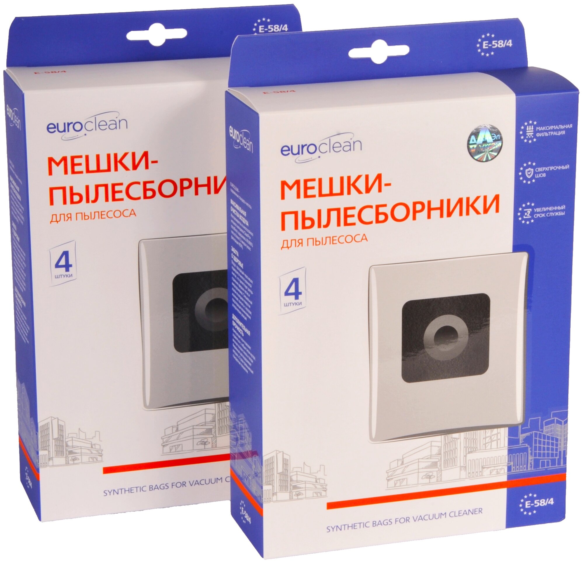 Мешки пылесборники EUROCLEAN E-58/4/2 для пылесоса KARCHER VC2 VC2 Premium 2 упаковки по 4 шт.