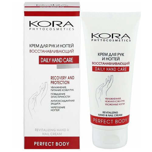 Kora Крем для рук и ногтей Phitocosmetics Восстанавливающий, 100 мл