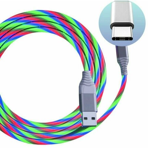 НЕ Магнитный быстрая зарядка для Андройда Светящийся кабель Type C USB для зарядки телефона Type C COLOR