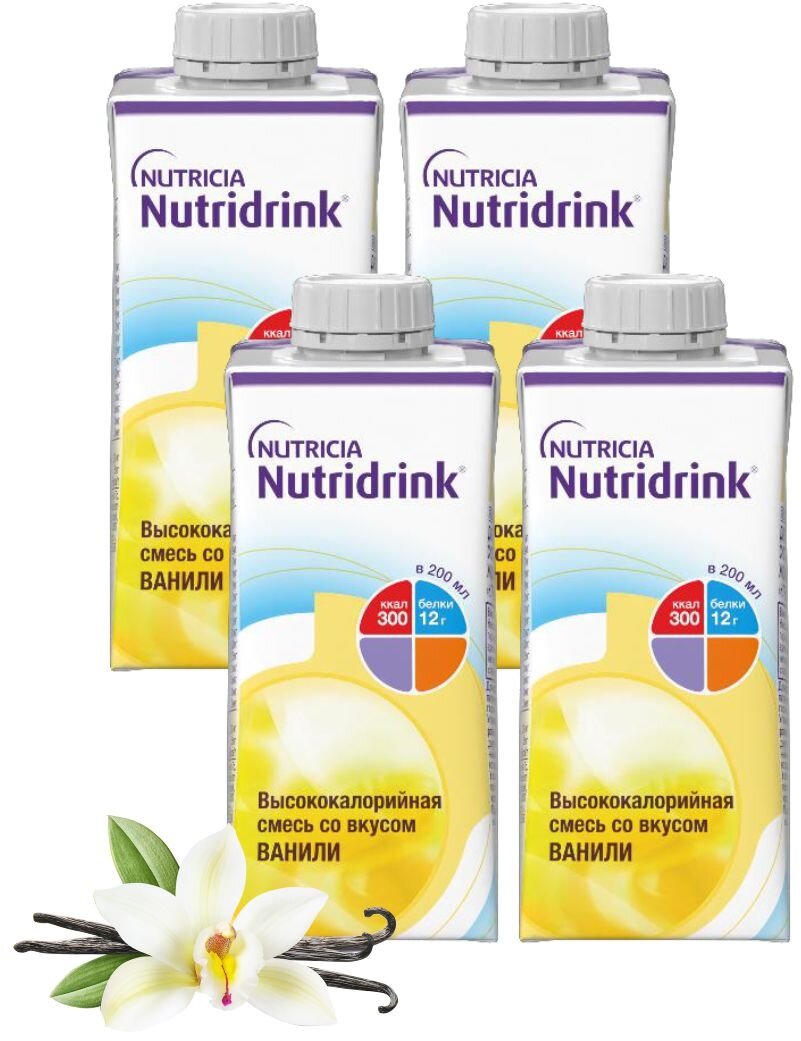 Nutridrink (Nutricia) для энтерального питания, готовое к употреблению, 200 мл, ваниль, 4 шт.