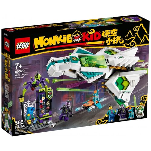 lego monkie kid 80010 царь быков LEGO Monkie Kid 80020 Самолёт Белого Дракона, 565 дет.