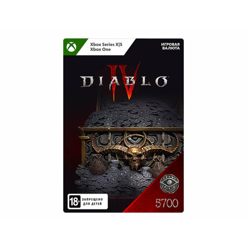 Игровая валюта Diablo IV: 5700 Platinum (цифровая версия) (Xbox One + Xbox Series X|S) (TR)