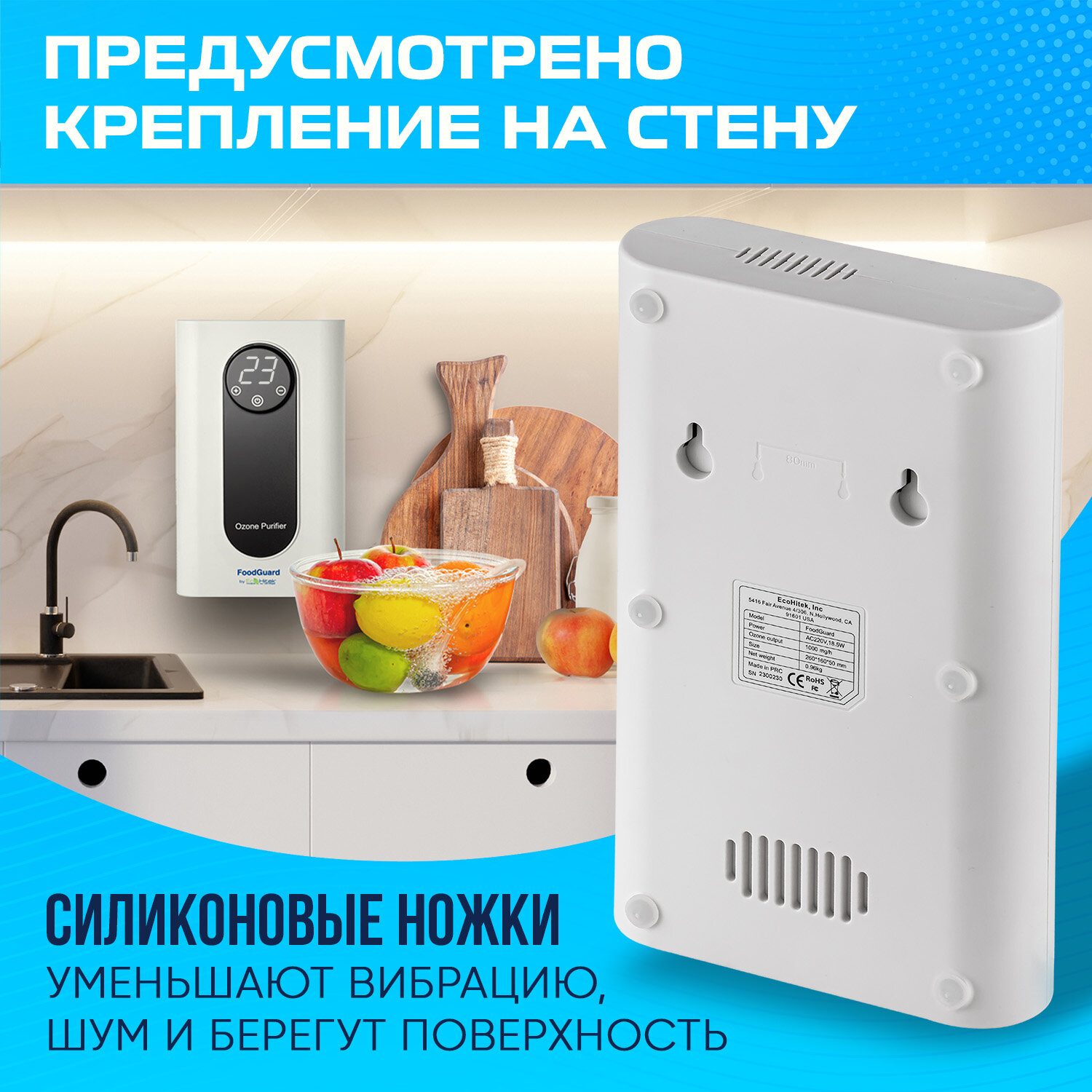 Очиститель воздуха бактерицидный Food Guard, воздухоочиститель озонатор воздуха и воды для дома, холодильника, продуктов, генератор озона