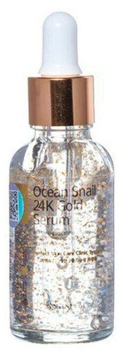 SKINDOM Ocean Snail 24К Gold Serum сыворотка для лица 24К Gold с экстрактом морской улитки, 30 мл