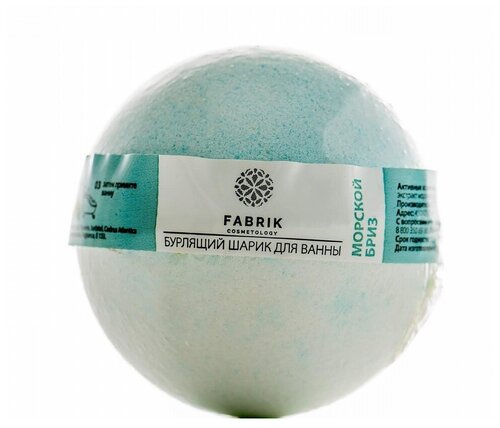 Fabrik cosmetology Бурлящий шарик для ванны Морской бриз, 120 г, 11.2 мл