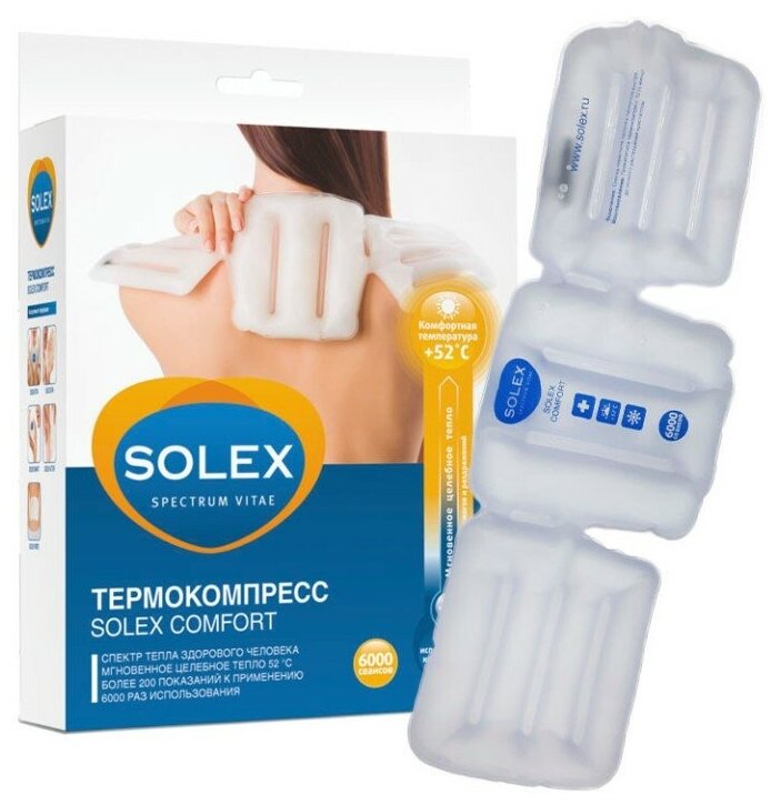 Грелка солевая многоразовая термокомпресс воротник SOLEX COMFORT