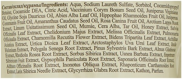 Мыло жидкое рецепты бабушки агафьи черное смягчающее (рефилл) 500 мл