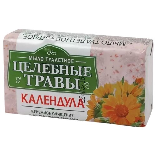 Целебные травы Мыло кусковое Календула, 160 г