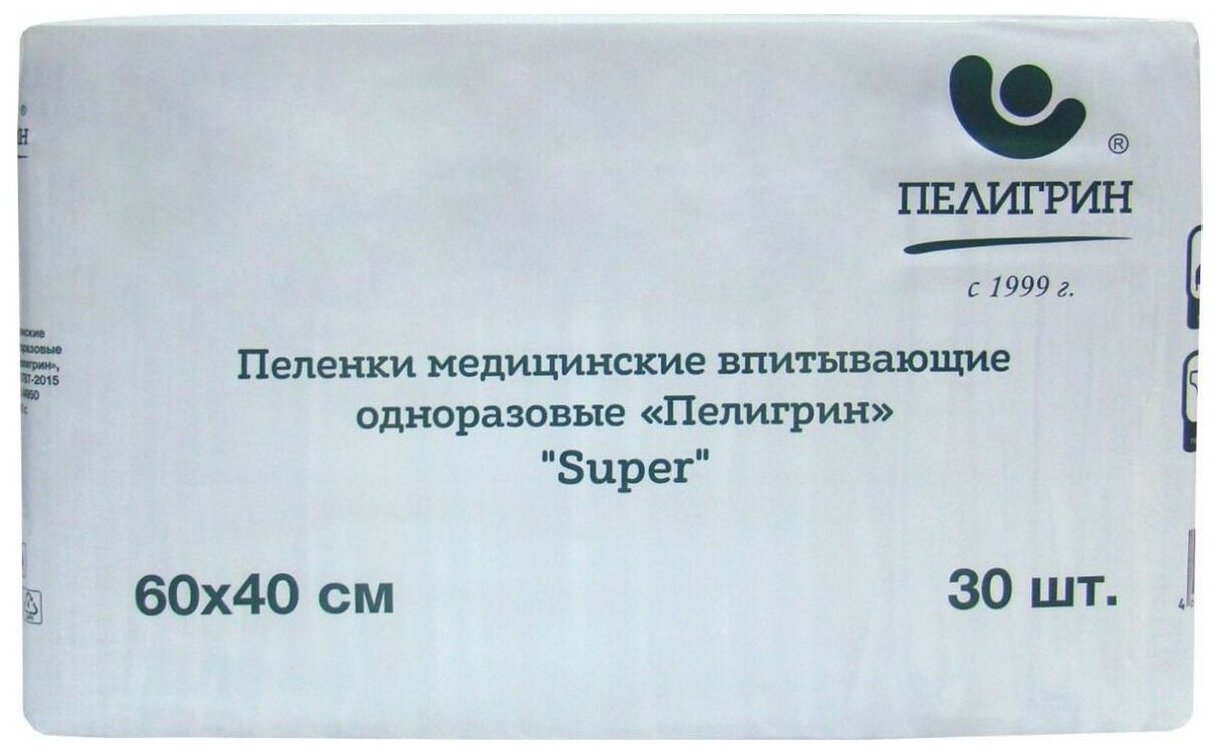 Пеленки Пелигрин Super, 40 х 60 см, 30 шт.
