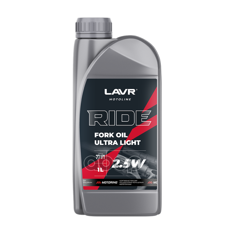 Масло Вилочное Ride Fork Oil 2,5W, 1 Л LAVR арт. LN7781