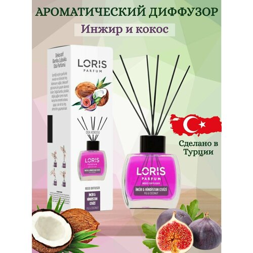 Ароматический диффузор LORIS PARFUM с ароматом 