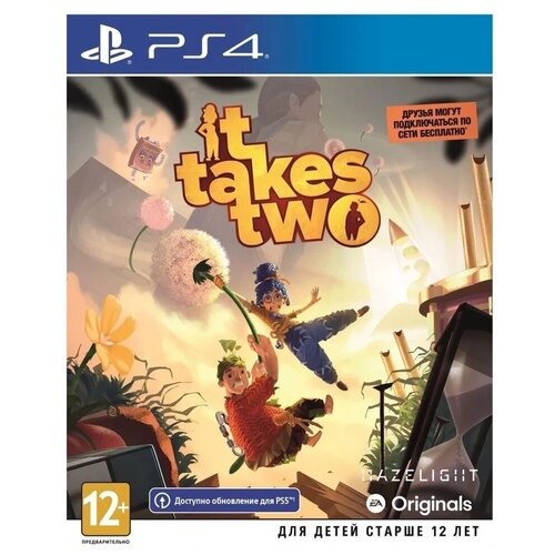 Игра It Takes Two для PlayStation 4