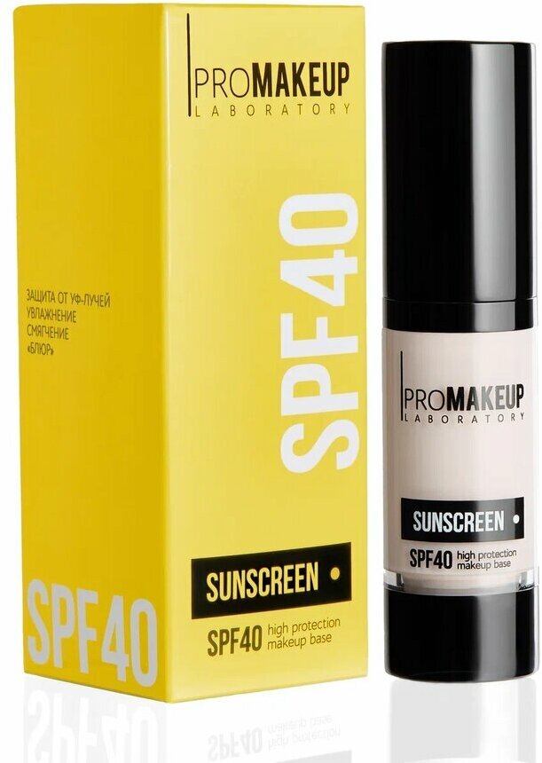 PROMAKEUP laboratory База под макияж с высоким уровнем защиты SPF "SUNSCREEN"