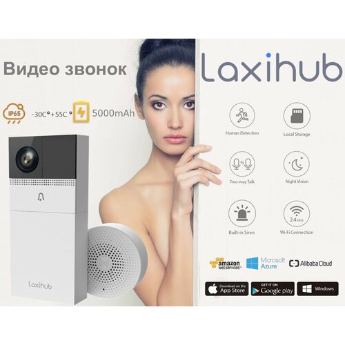 умная wi fi камера laxihub b1 32ty дверной звонок 1080p video doorbell with wireless jingle Дверной звонок WiFi Laxihub B1-TY Bell 1S Wi-Fi 1080P Tuya