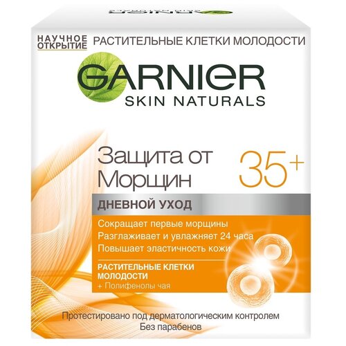 фото Крем garnier защита от морщин 35+ дневной уход, 50 мл