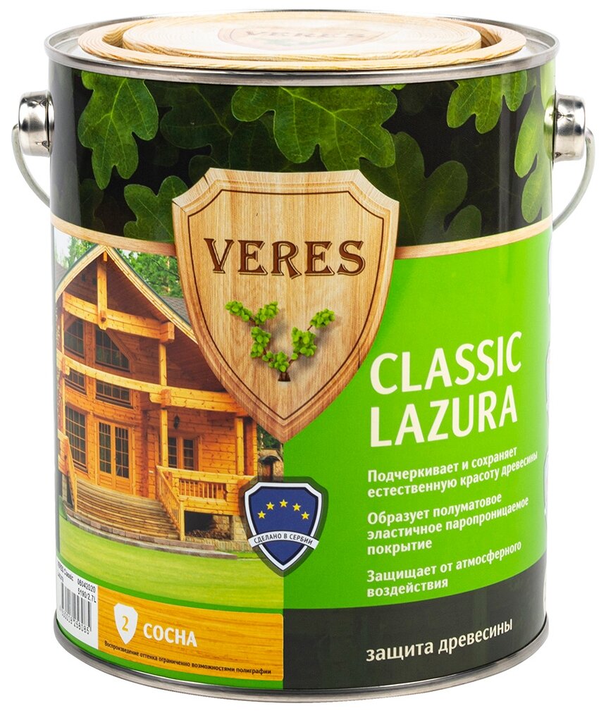 VERES пропитка Classic Lazura