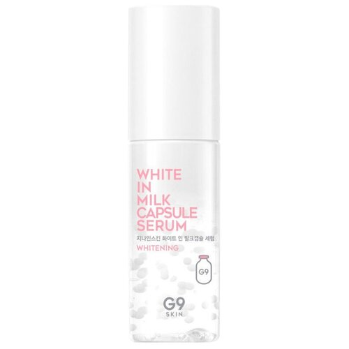 G9SKIN White In Milk Capsule Serum Сыворотка для лица осветляющая, 50 мл сыворотки для лица clarins сыворотка выравнивающая и осветляющая тон кожи white plus