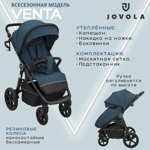 фото Коляска прогулочная jovola venta всесезонная, складная, синий