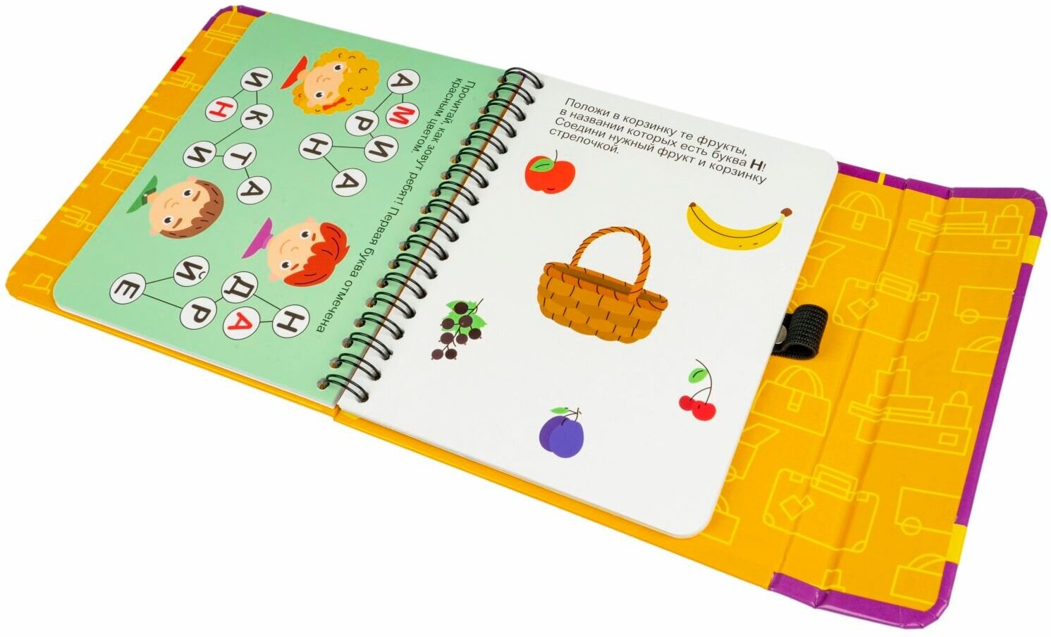 Мини-игры в дорогу Bondibon Малыши пишут и читают, 30 заданий - фото №13