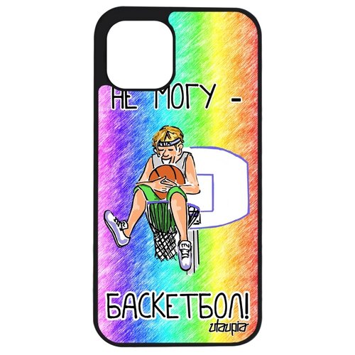фото Чехол на мобильный iphone 12 mini, "не могу - у меня баскетбол!" шутка повод utaupia