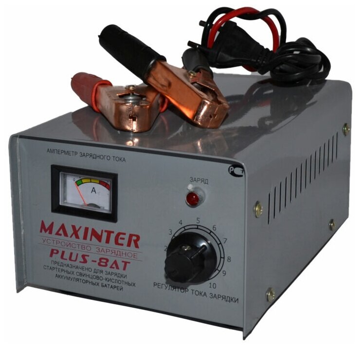 MAXINTER 50495D Зарядное устройство Плюс- 8 AT MAXINTER (до 80А/ч)