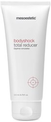 Mesoestetic крем Bodyshok Total reducer 200 мл