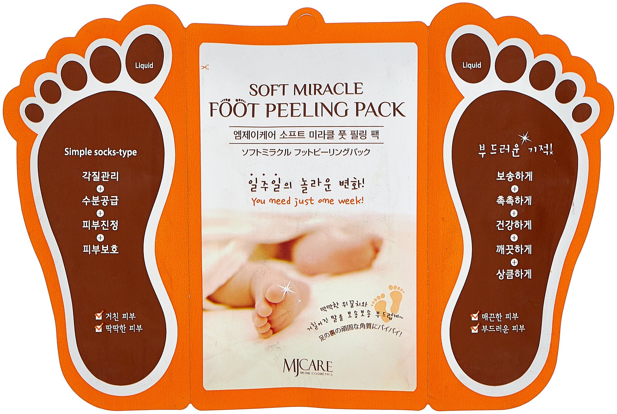 Пилинг для ног Mijin Soft Miracle Foot Peeling Pack