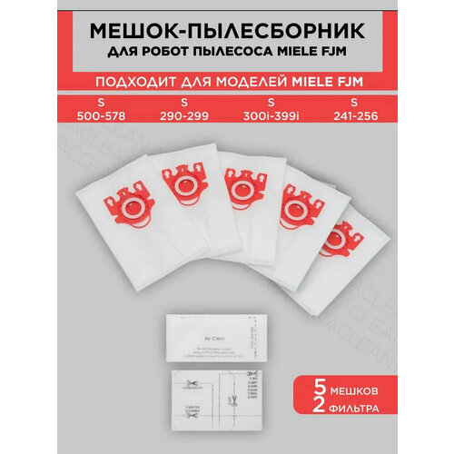 Мешок-пылесборник для пылесоса Miele FJM S6000-S6999, S4000-S4999, S700-S799, S500-S578, S300i-S399, Compact C1-C2, Complete C1.