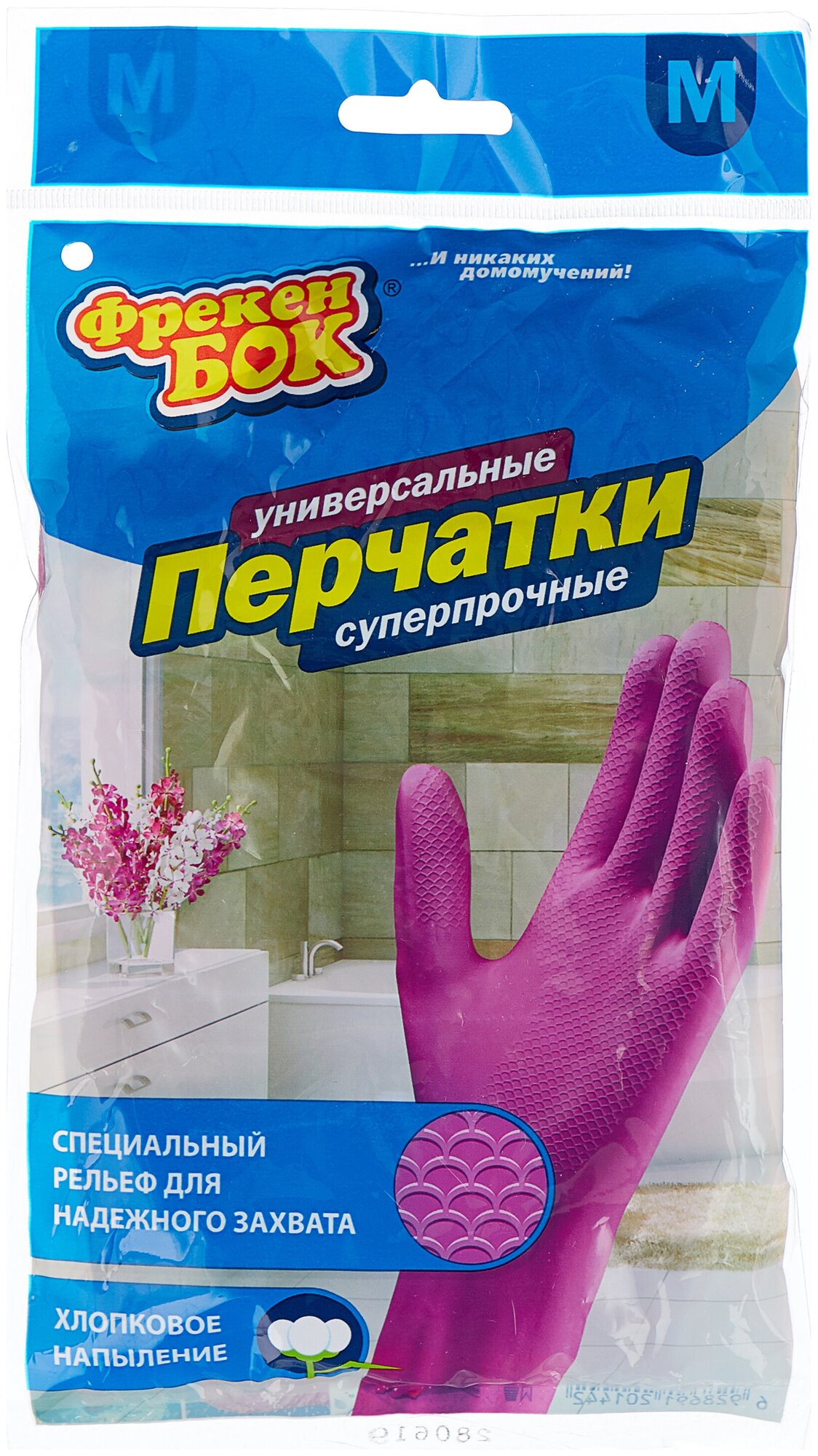 Универсальные перчатки Фрекен Бок Суперпрочные, S, 2 шт. - фото №2