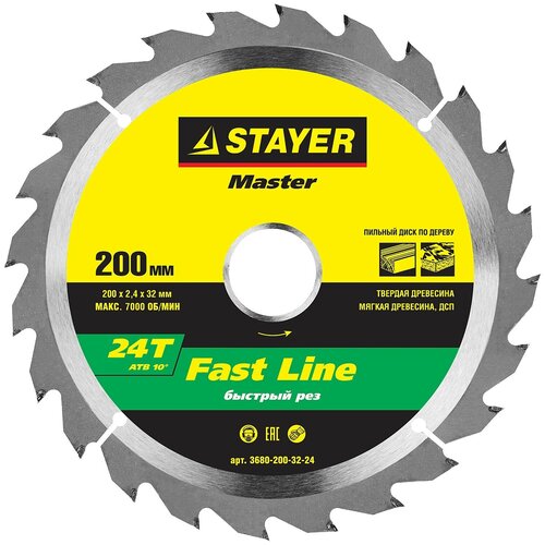 Пильный диск STAYER Fast Line 3680-200-32-24 200х32 мм