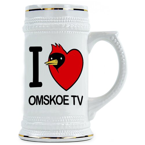 фото Пивная кружка i love omskoe tv , я люблю омское тв drabs
