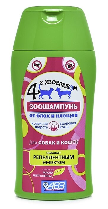 Шампунь АВЗ для взрослых собак и кошек 4 с хвостиком репеллентный, 180мл - фото №1