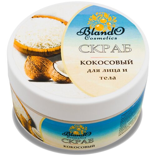 Blando Cosmetics Скраб кокосовый для лица и тела, 200 мл скраб для тела blando cosmetics скраб для тела кофейный антицеллюлитный