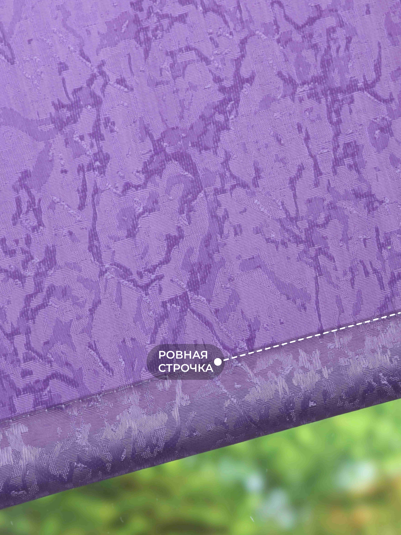 Рулонная штора LM DECOR "Жаккард" 24 Сиреневый 100х160 см - фотография № 2