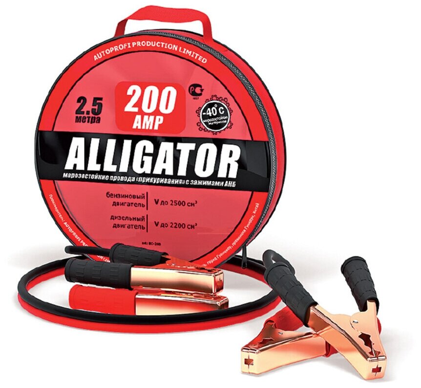 Пусковые провода Alligator BC-200