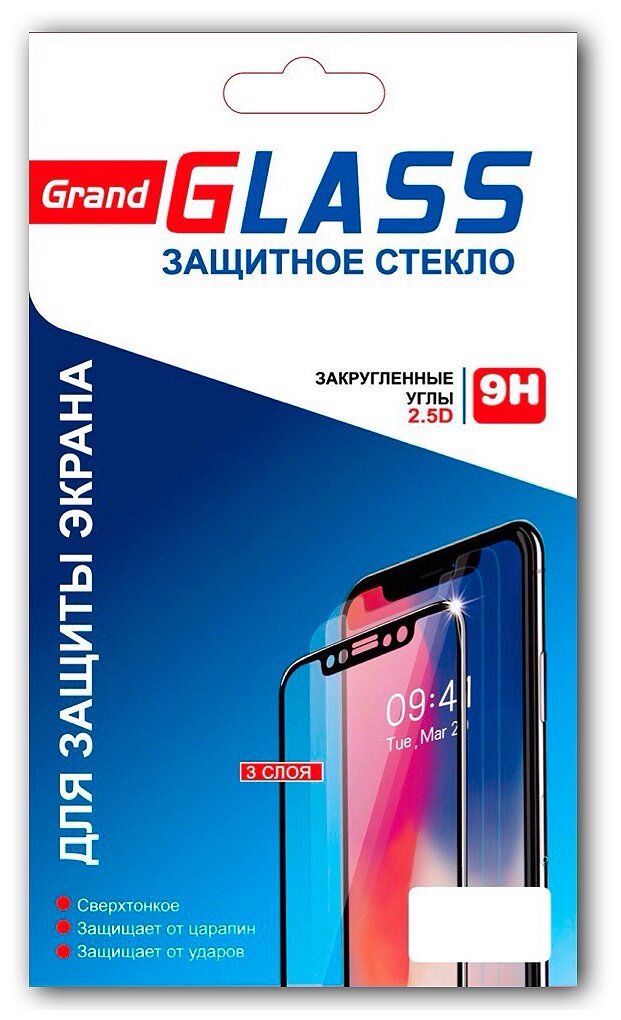 Защитное стекло для Huawei P40 Lite E Full Glue, с рамкой, черное