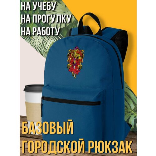 Темно-синий школьный рюкзак с DTF печатью Zombie - 1280