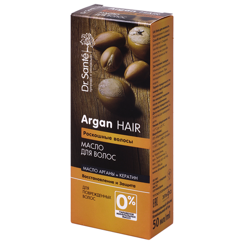 фото Dr. sante argan oil and keratin масло для волос восстановление и защита, 50 мл