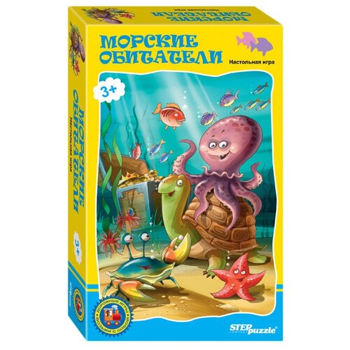 Настольная игра Step puzzle Морские обитатели, 12 шт.