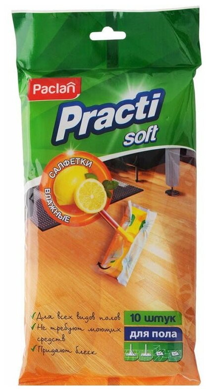 Салфетки для пола Paclan Practi Soft влажные