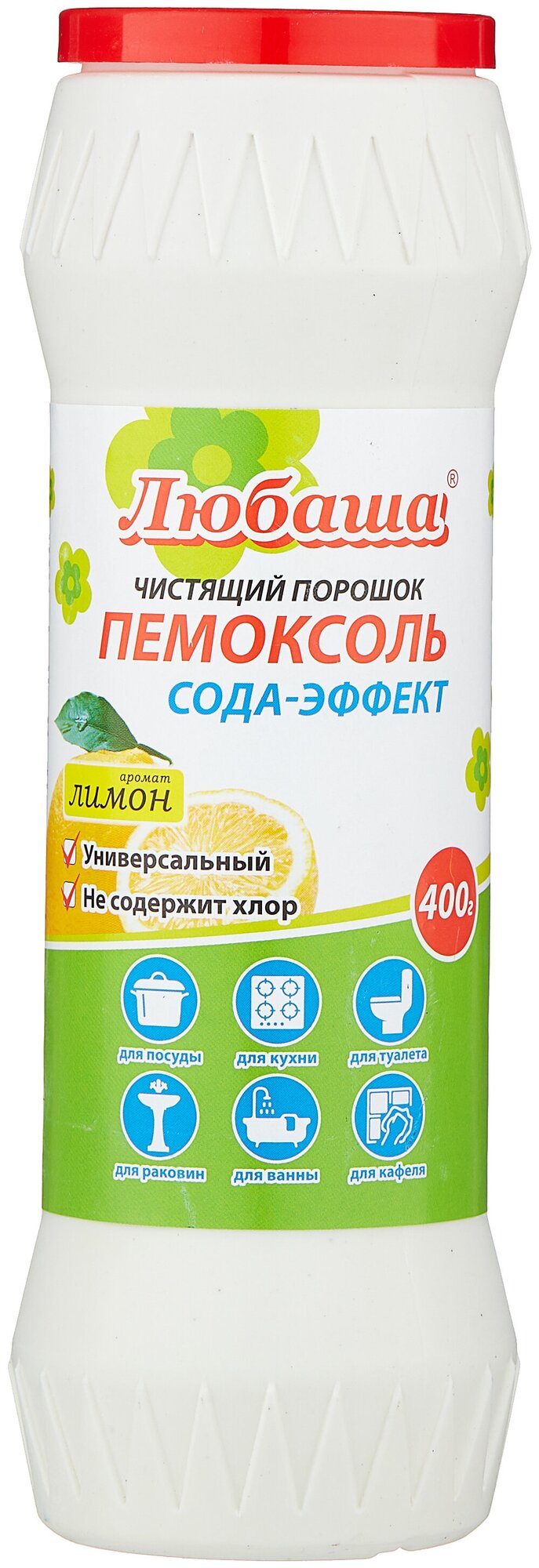 Чистящее средство 400 г, пемоксоль "Лимон. Сода-эффект", порошок, любаша, 605376