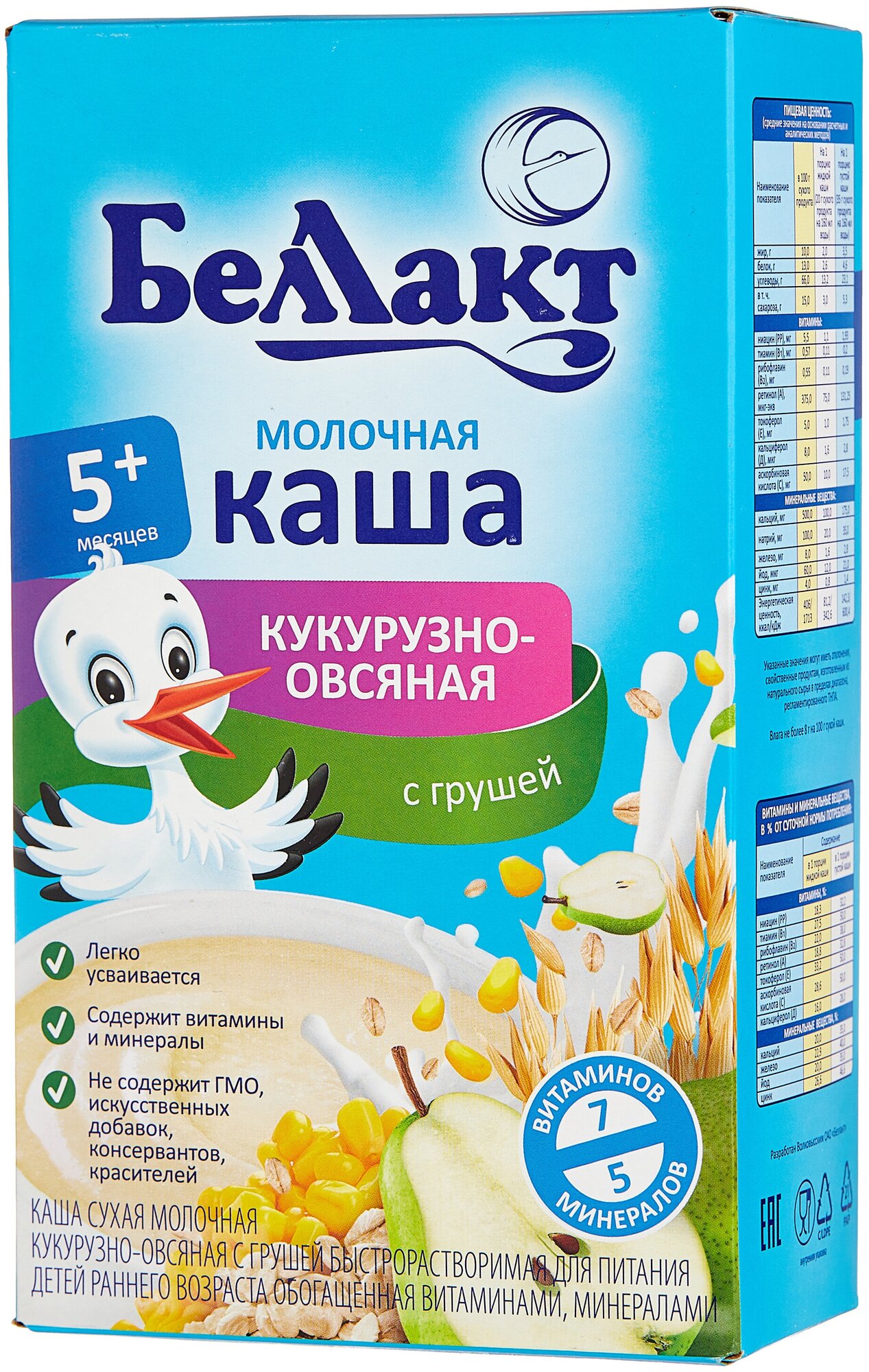 Каша молочная Беллакт кукурузно-овсяная с грушей с 5 мес. 250 гр.