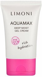 Limoni Aquamax Deep Moist Gel Cream Гель-крем глубокоувлажняющий для лица, 50 мл