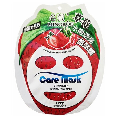 Маска для лица MINGKOU Strawberry Shining Face Mask 38 г